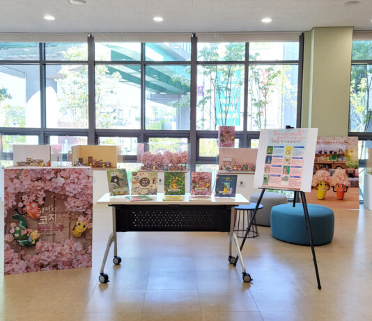 용인특례시, 영덕도서관 ‘코딱지 코지의 벚꽃 소풍’ 클레이 전시