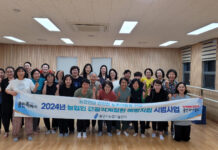 용인특례시, 농업인 근골격계 질환예방 체조교실 운영