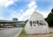 이상일 용인특례시장, “용인-충주고속도로 건설되면 처인구 교통망 획기적으로 좋아질 것”