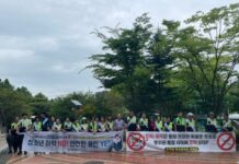 용인특례시, ‘청소년 마약 및 모바일 도박 근절 캠페인’ 벌여