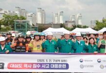 용인특례시, 행정안전부와 ‘2025년 레디코리아’ 2차 훈련